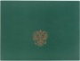 Набор За Россию