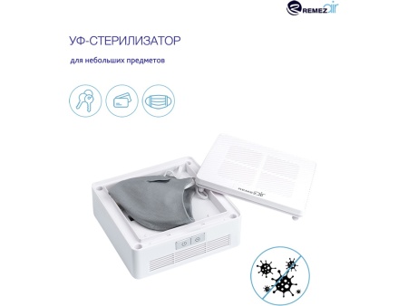 Многофункциональный очиститель, обеззараживатель 4 в 1