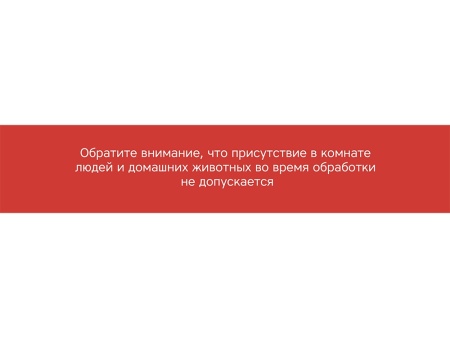 Лампа бактерицидная ультрафиолетовая Rombica Sterilizer Z2, черный