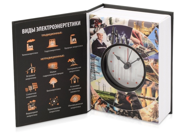 Часы Традиционные и нетрадиционные виды электроэнергетики