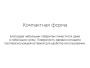 Беспроводное зарядное устройство NEO Q1 Quick