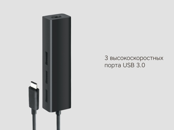 Переходник-хаб Type-C Hub Lan