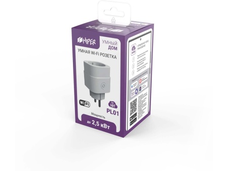 Умная розетка HIPER IoT PL01